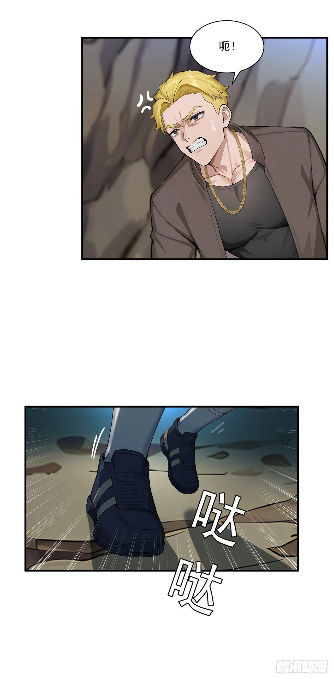 第5话 跪下磕头叫爷爷7