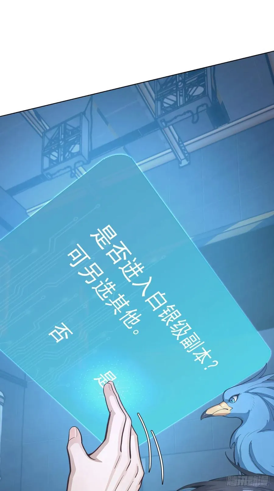 第18话 好好为主人服务~67