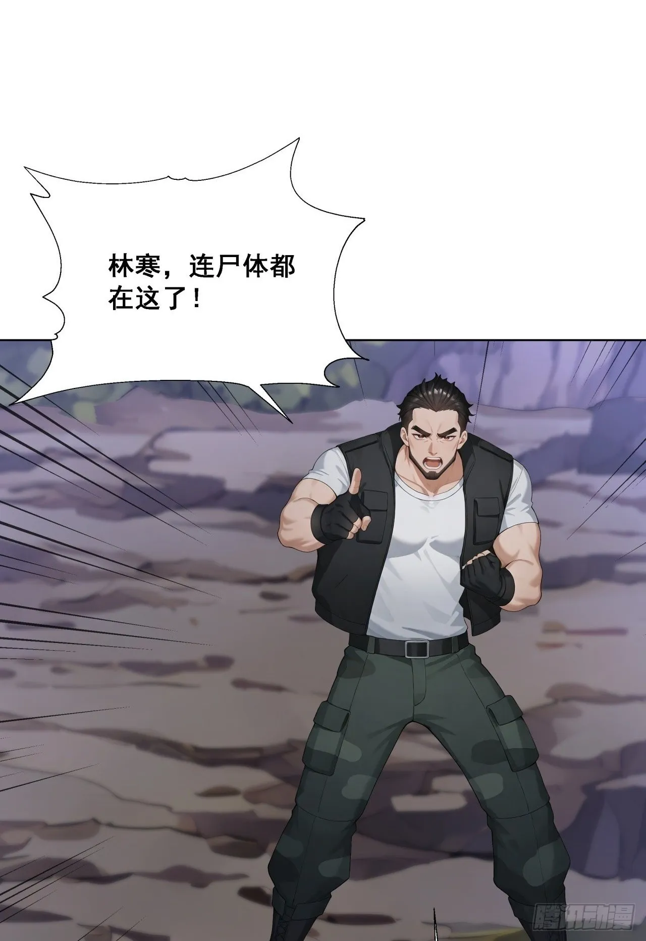 第7话 啊一，回来！1