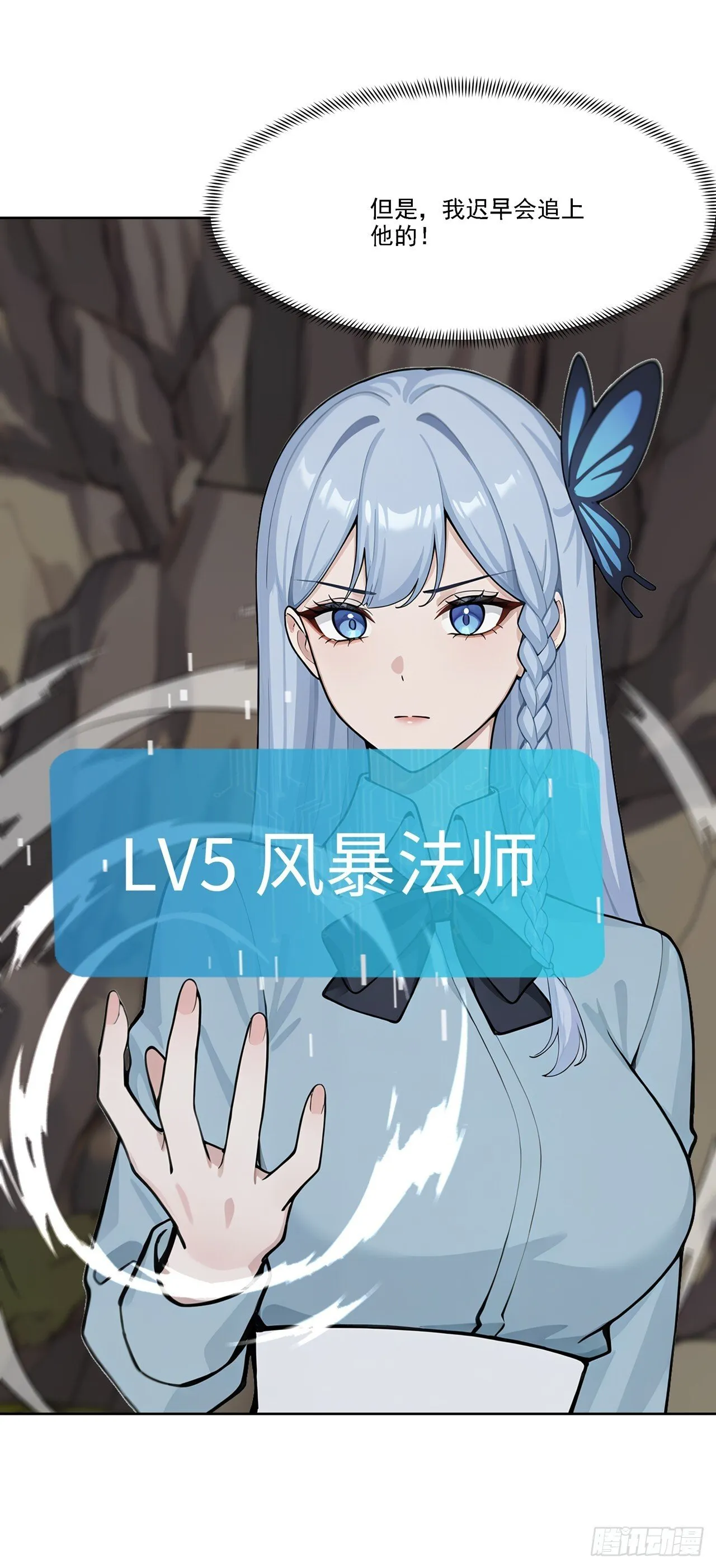 第6话 丧心病狂！12
