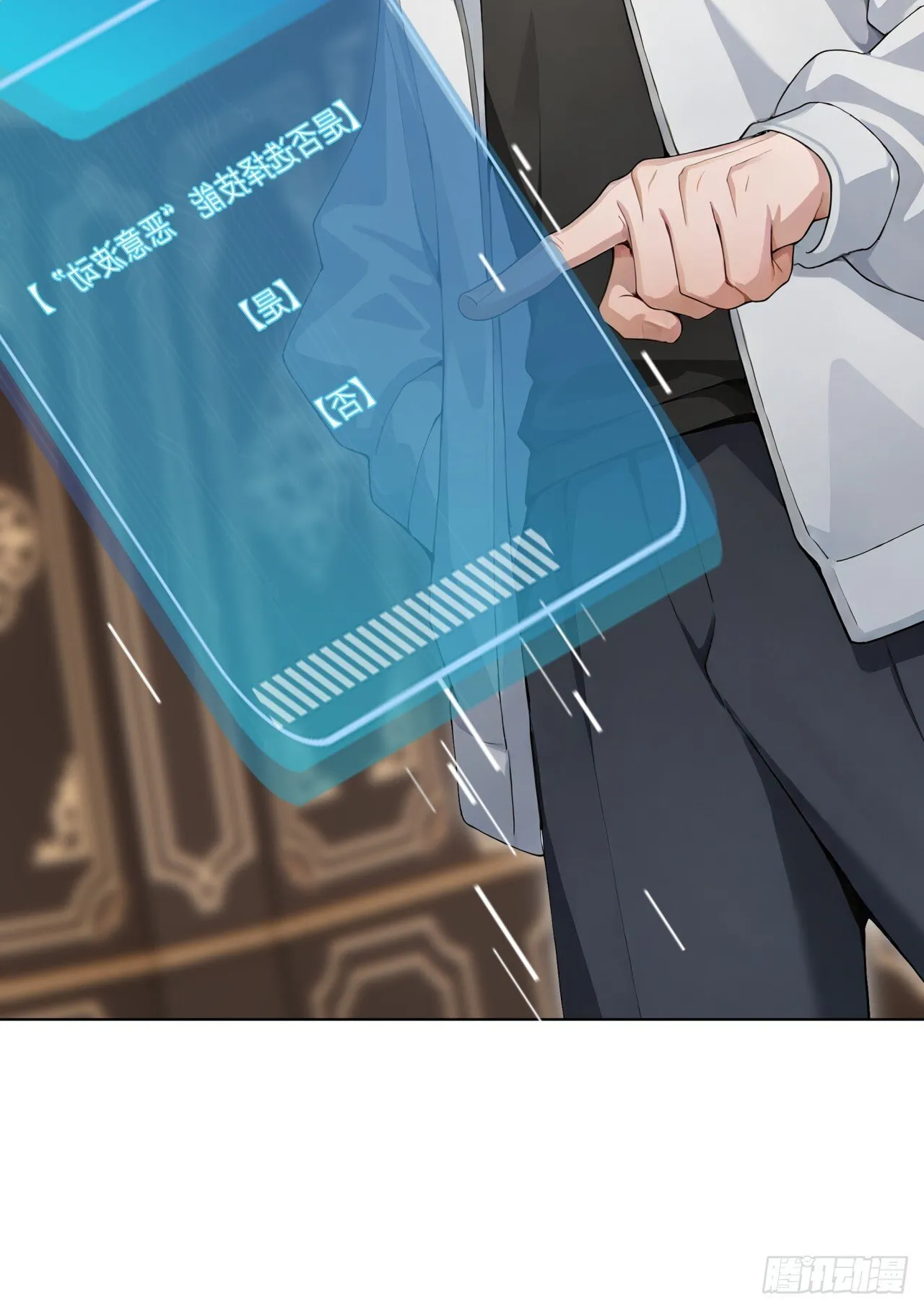 第13话 新技能的威力！54