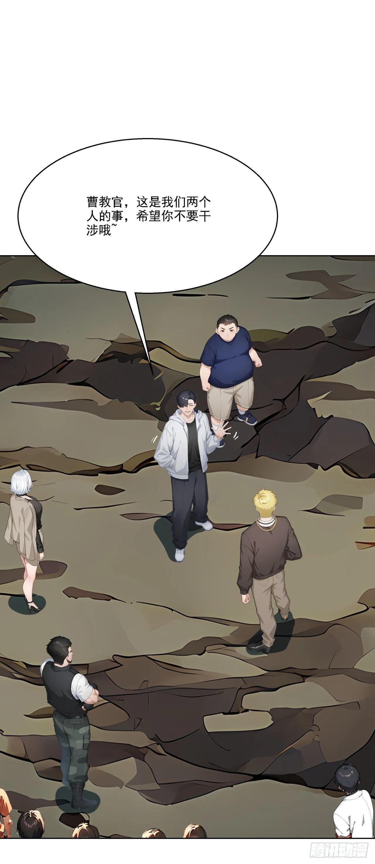 第5话 跪下磕头叫爷爷39