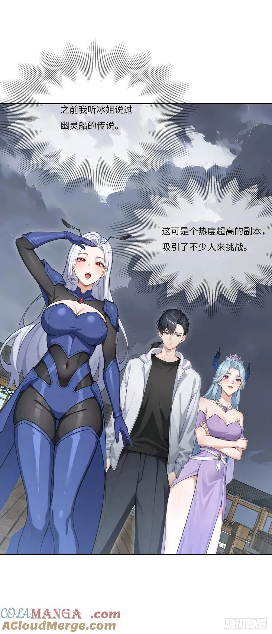 第21话 练级狂魔？36