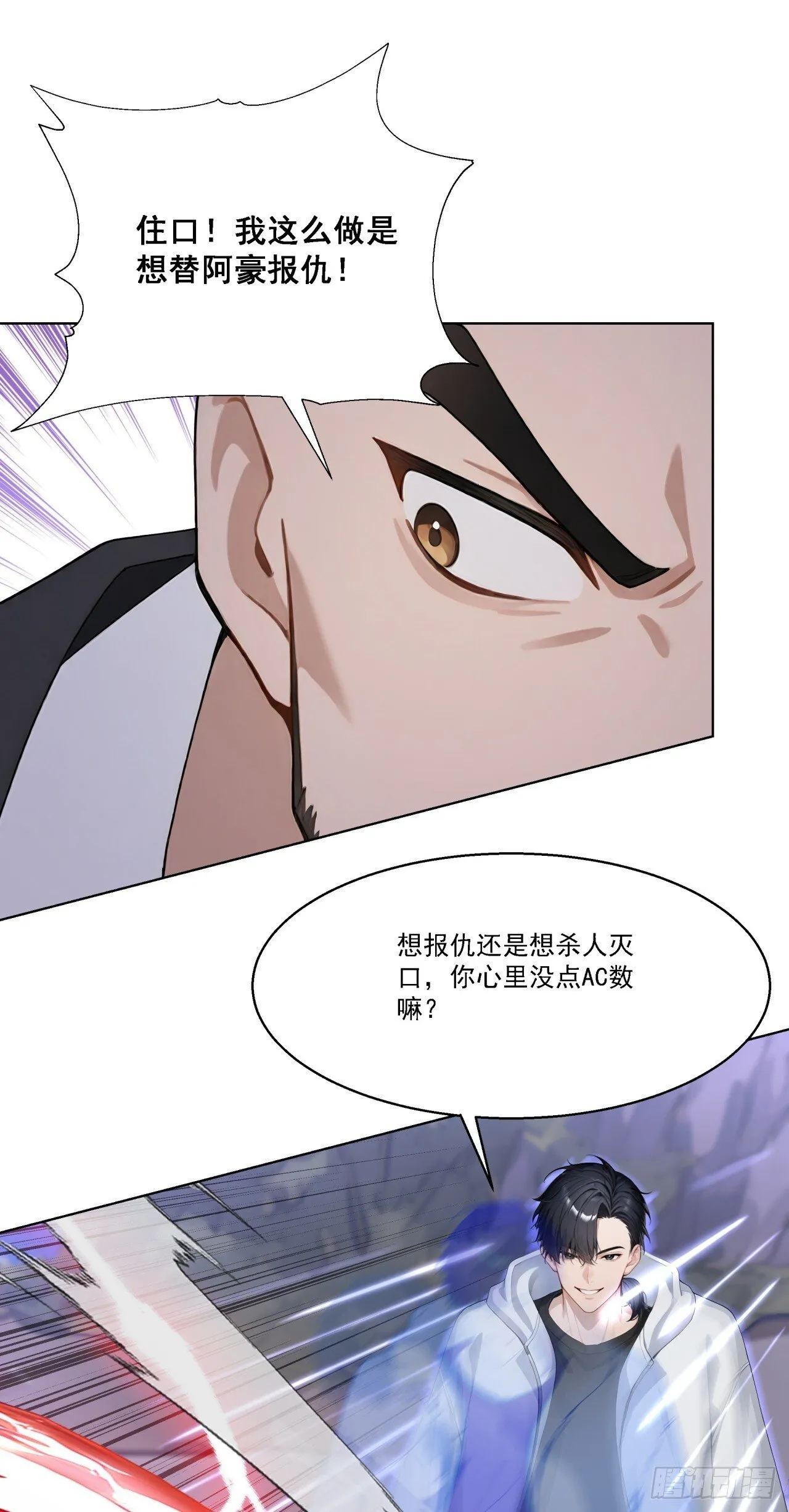 第7话 啊一，回来！13