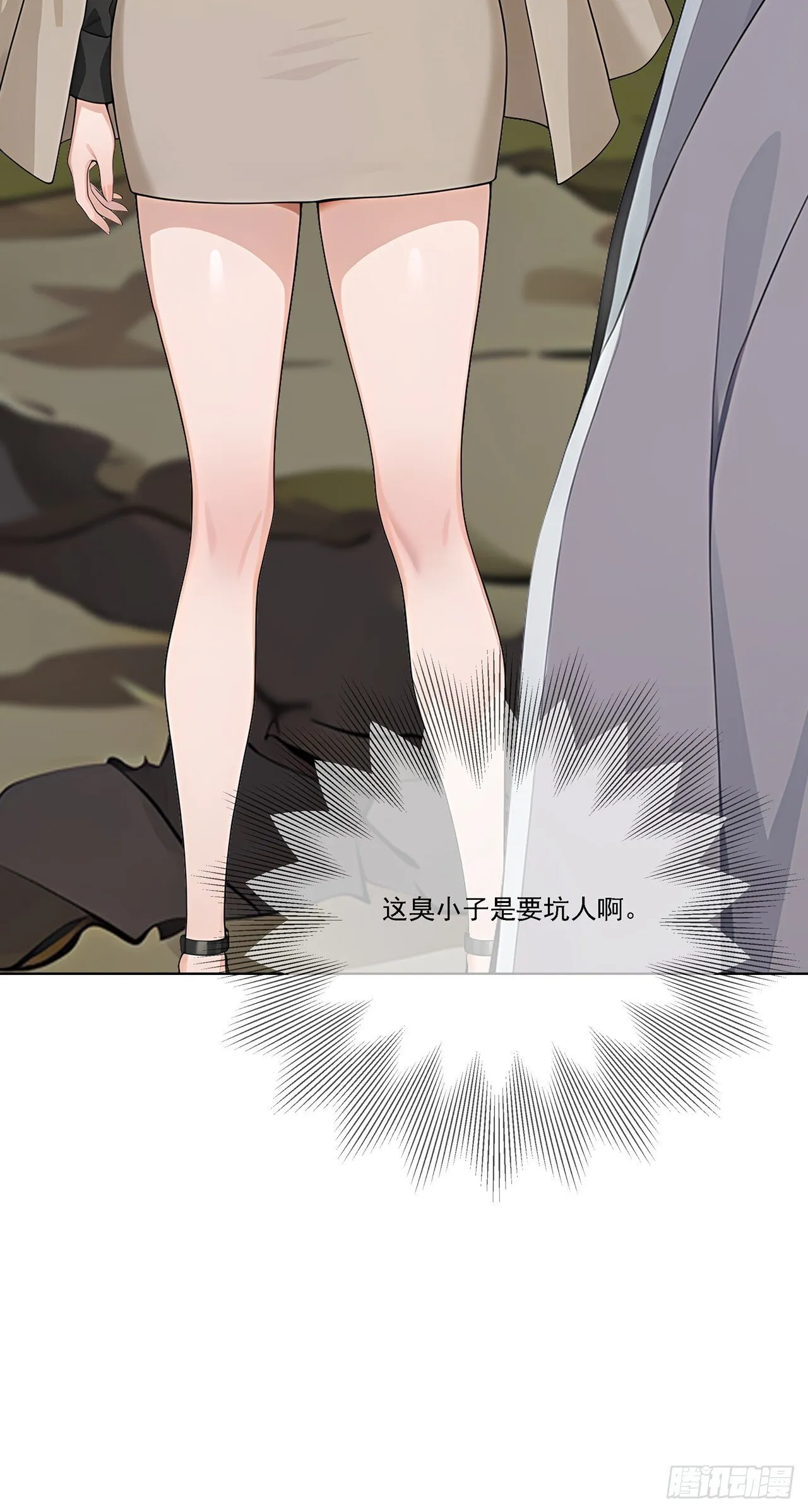 第5话 跪下磕头叫爷爷43