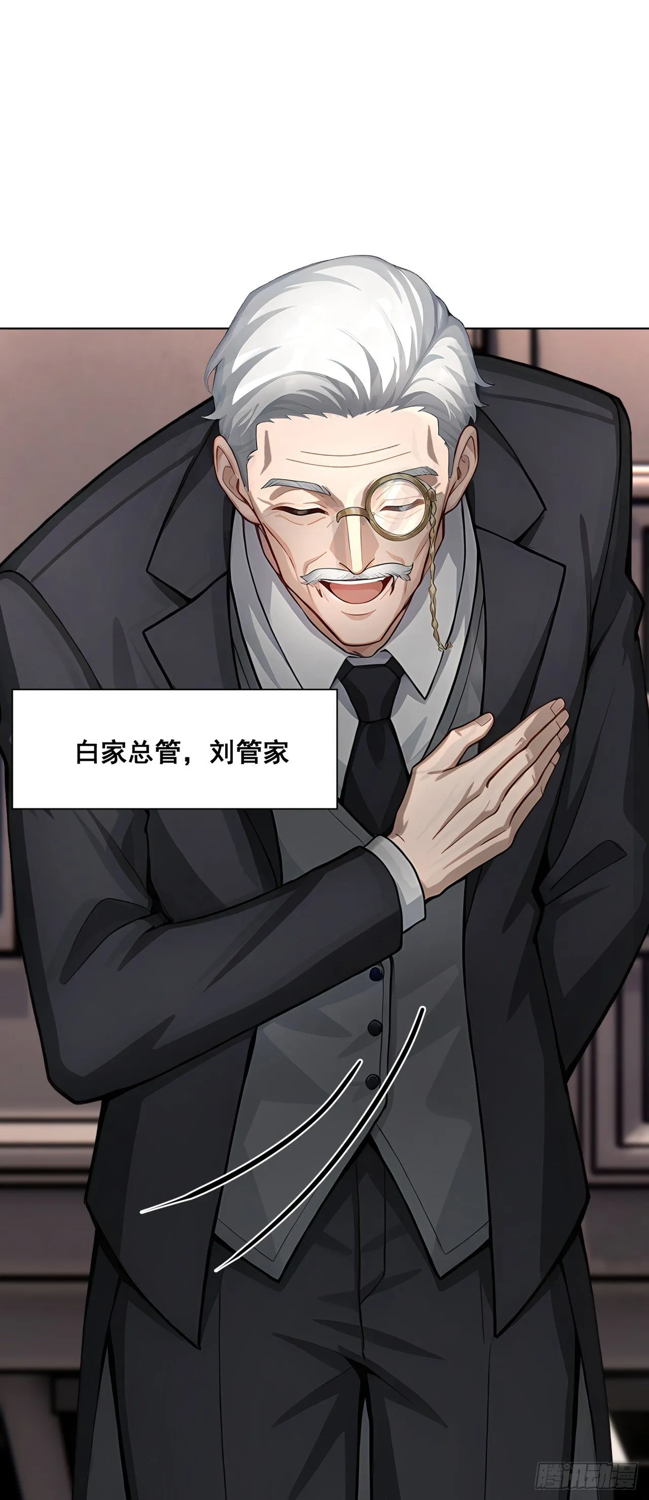 第9话 老爸的朋友？44