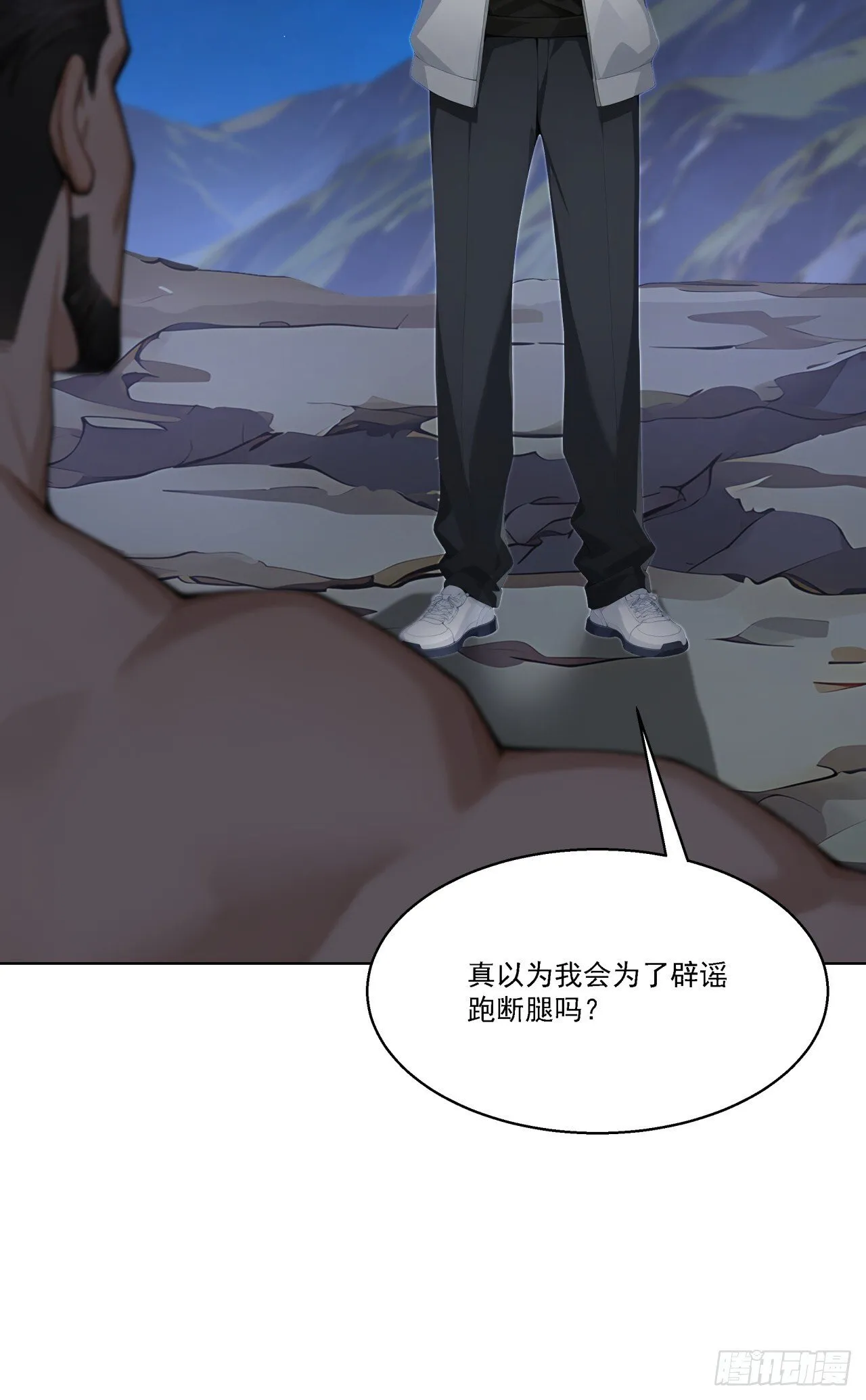 第8话 恶人必须严惩！15