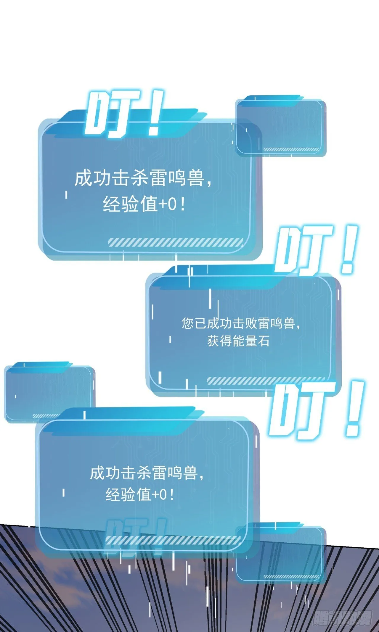 第11话 杀人劫财！55
