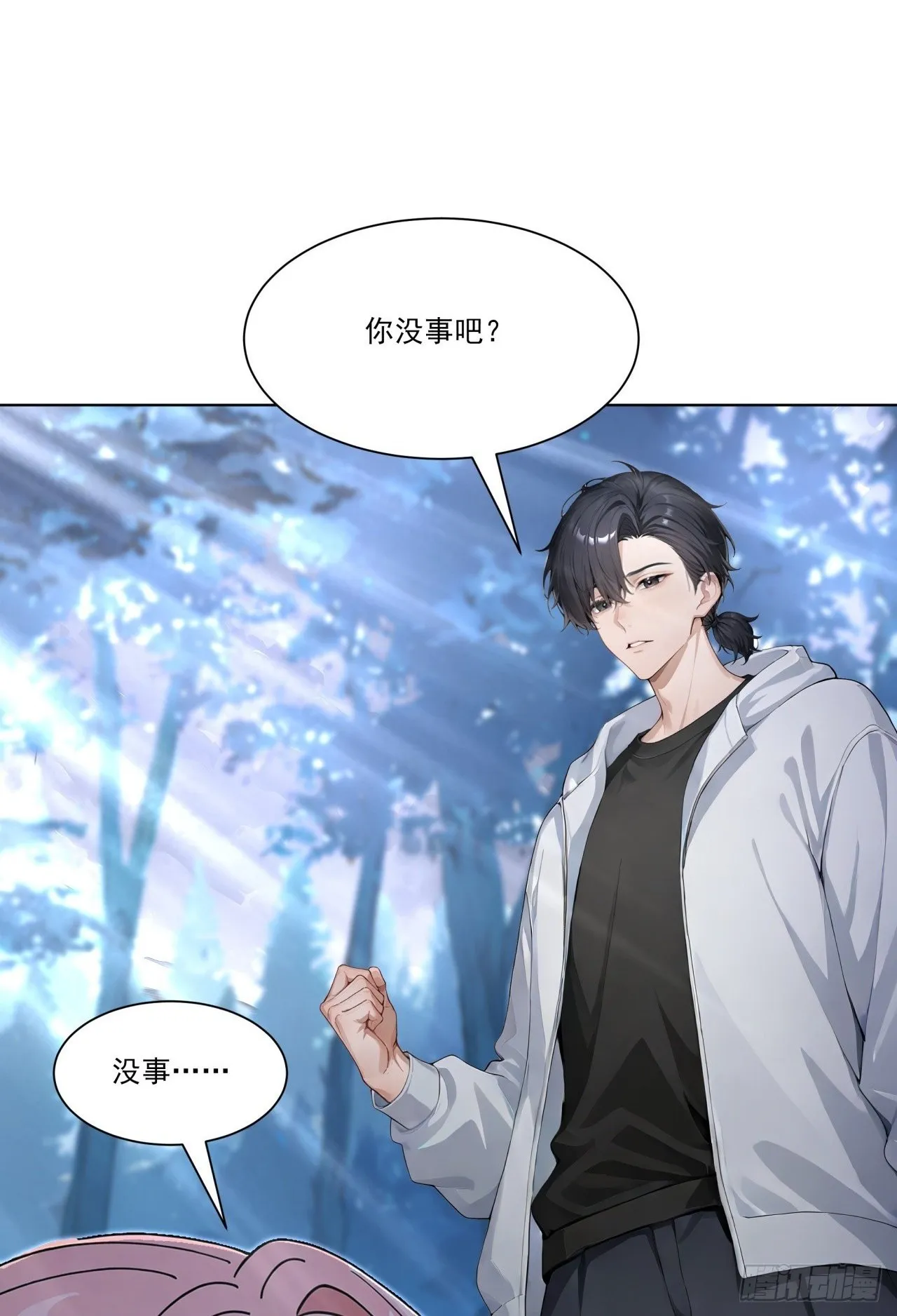 第14话 友情价——一百万！57