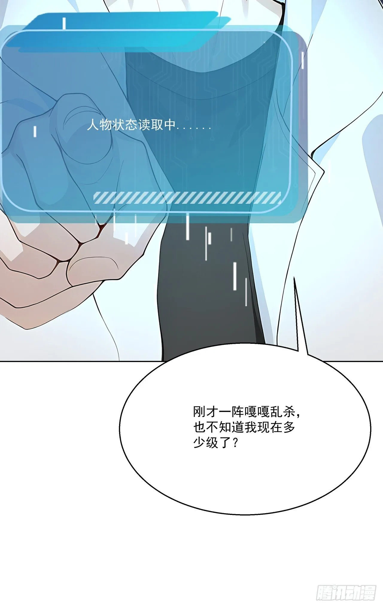 第4话 幕后主使42