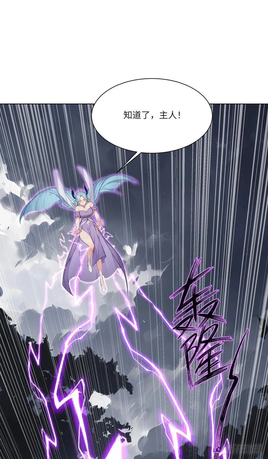 第21话 练级狂魔？10