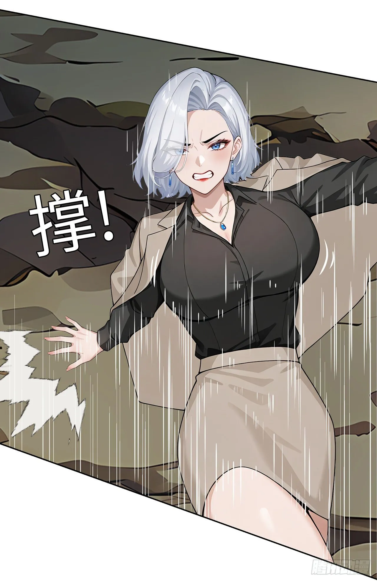 第6话 丧心病狂！25