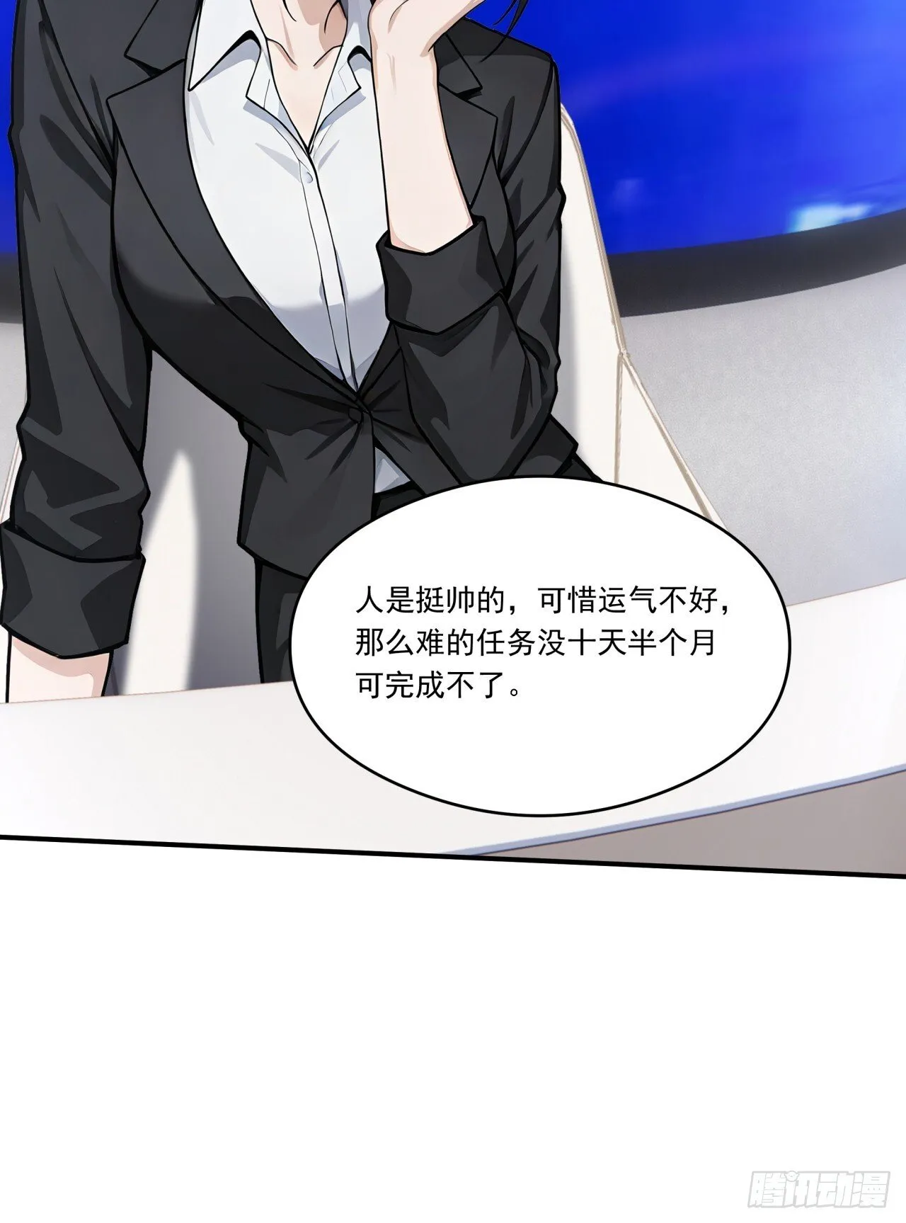 第13话 新技能的威力！22