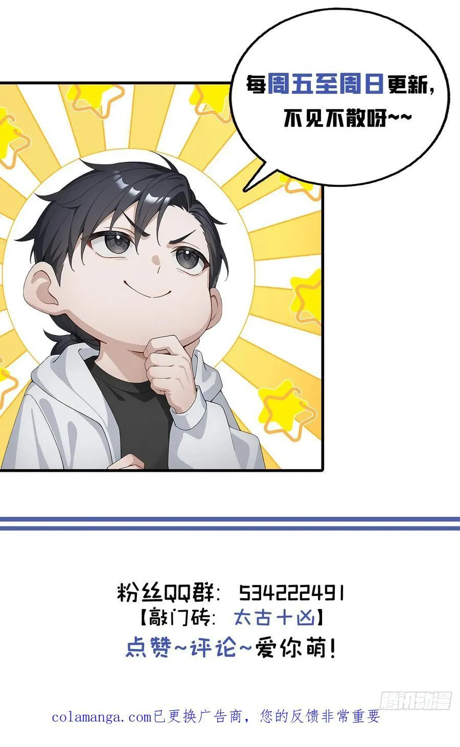 第19话 一家人要相亲相爱！53