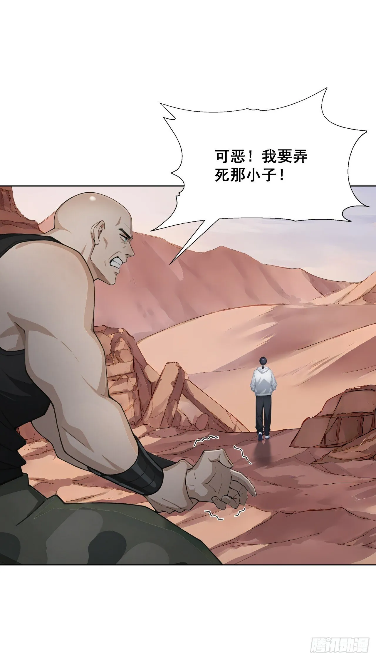 第11话 杀人劫财！26