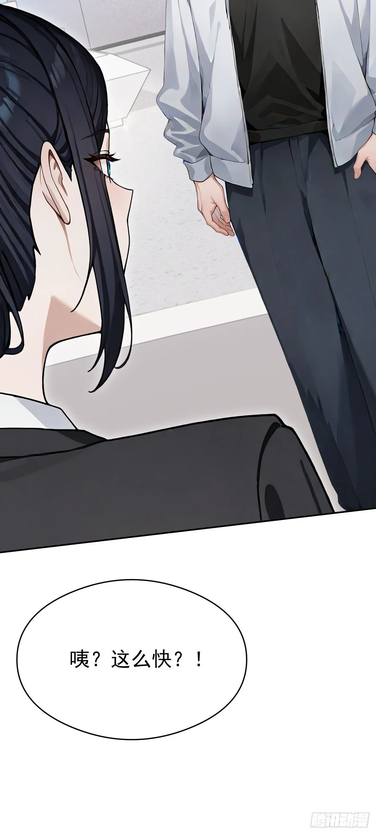 第13话 新技能的威力！25