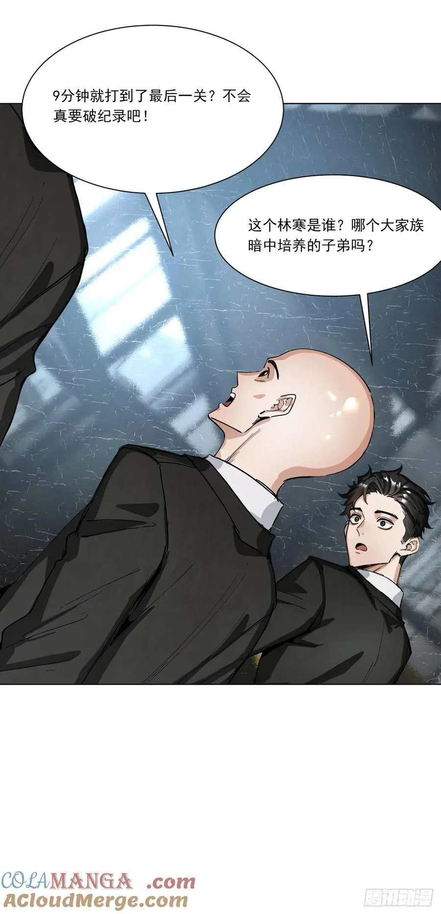 第19话 一家人要相亲相爱！45