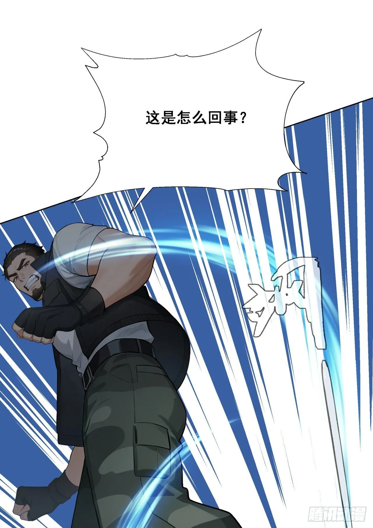 第7话 啊一，回来！23