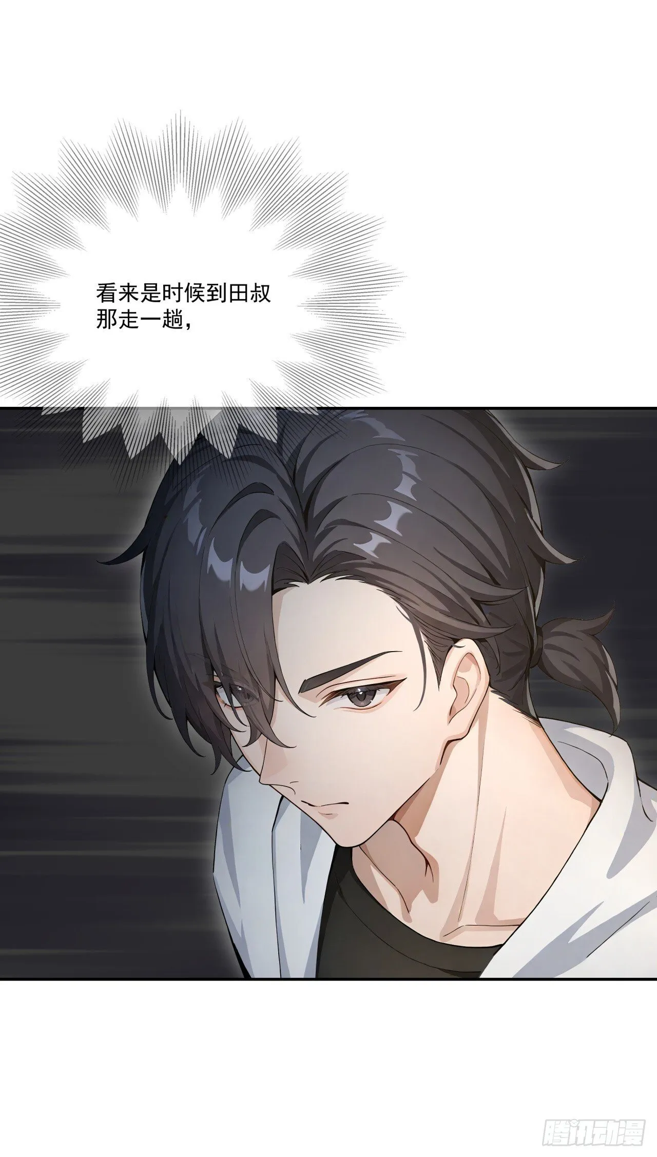 第13话 新技能的威力！61