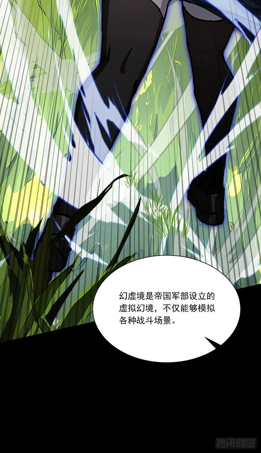 第18话 好好为主人服务~41