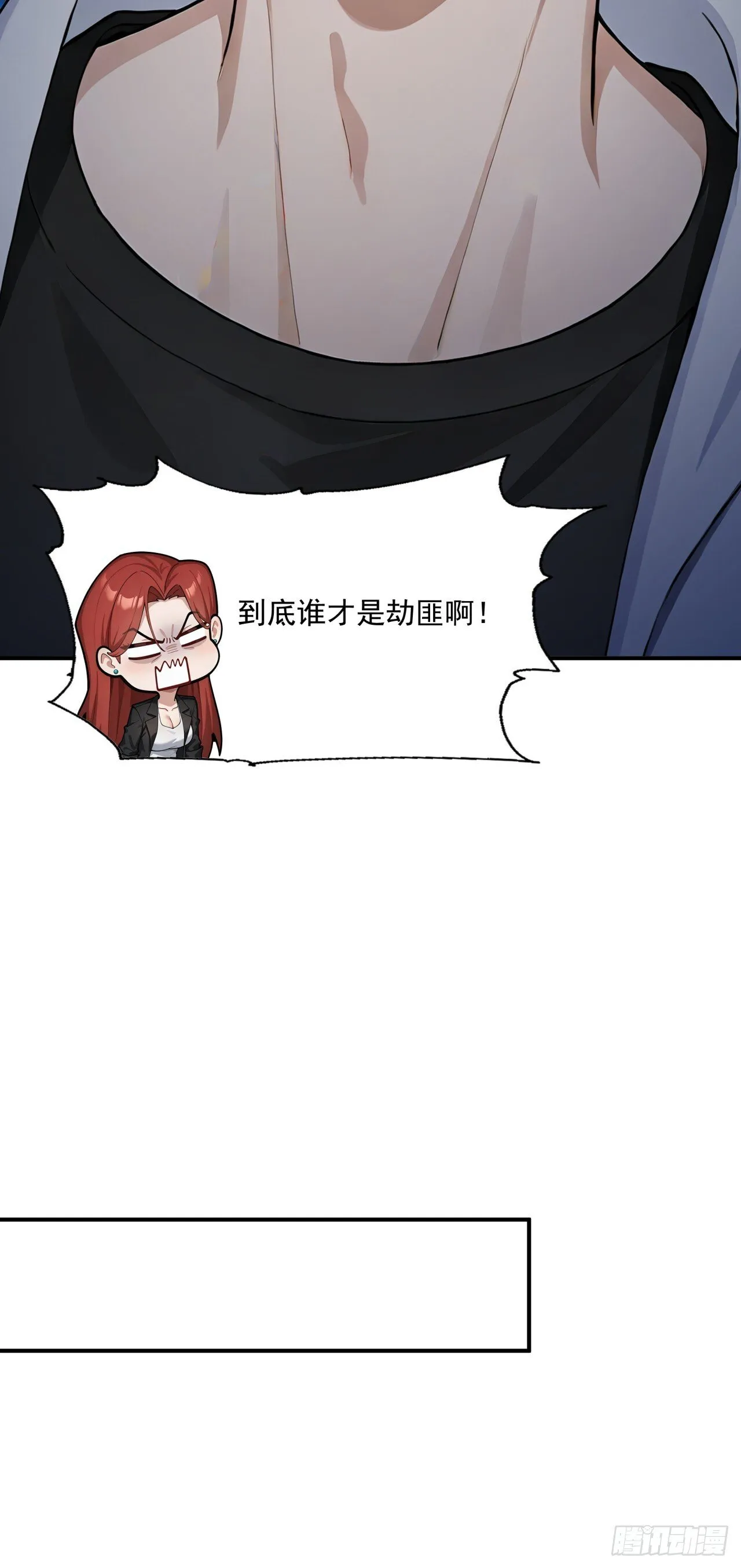 第13话 新技能的威力！19