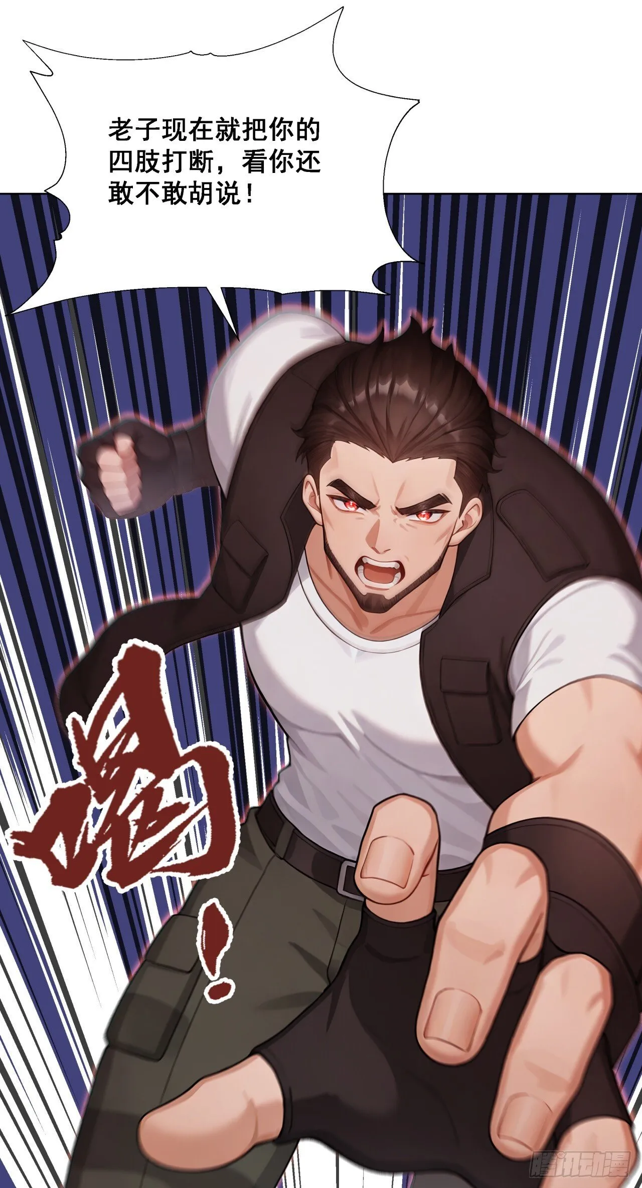 第7话 啊一，回来！8