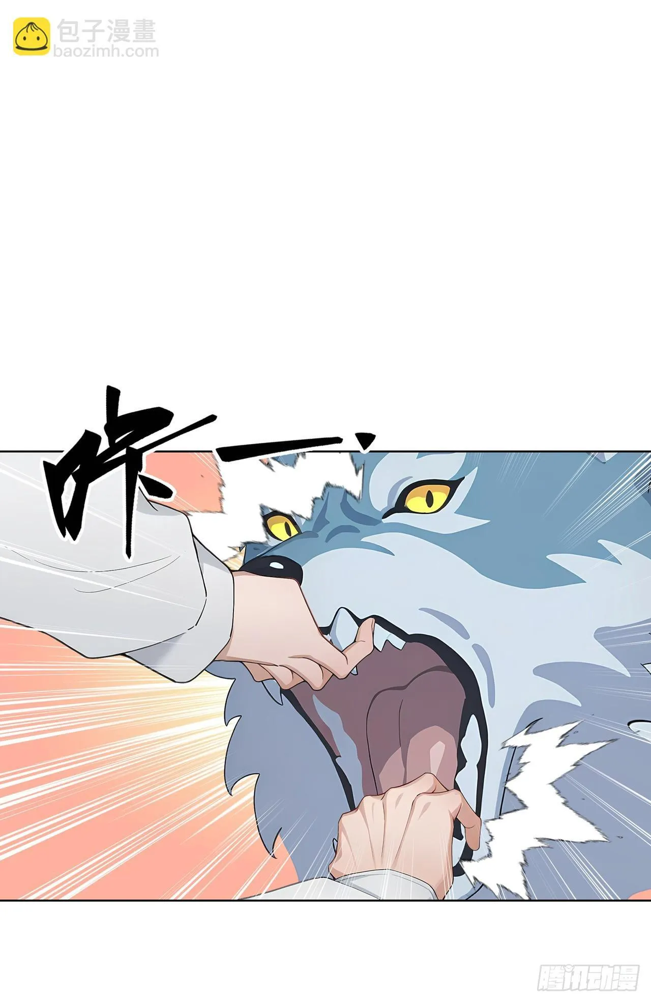 第3话 千里送狗头！70