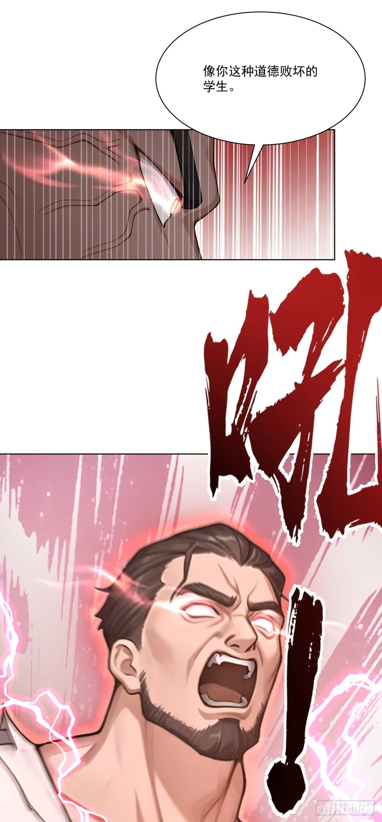 第8话 恶人必须严惩！2