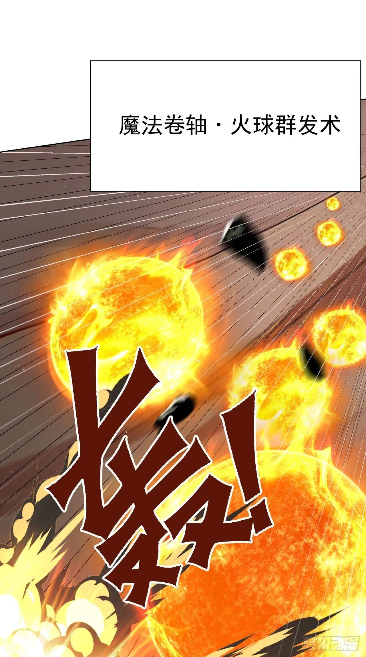 第11话 杀人劫财！53