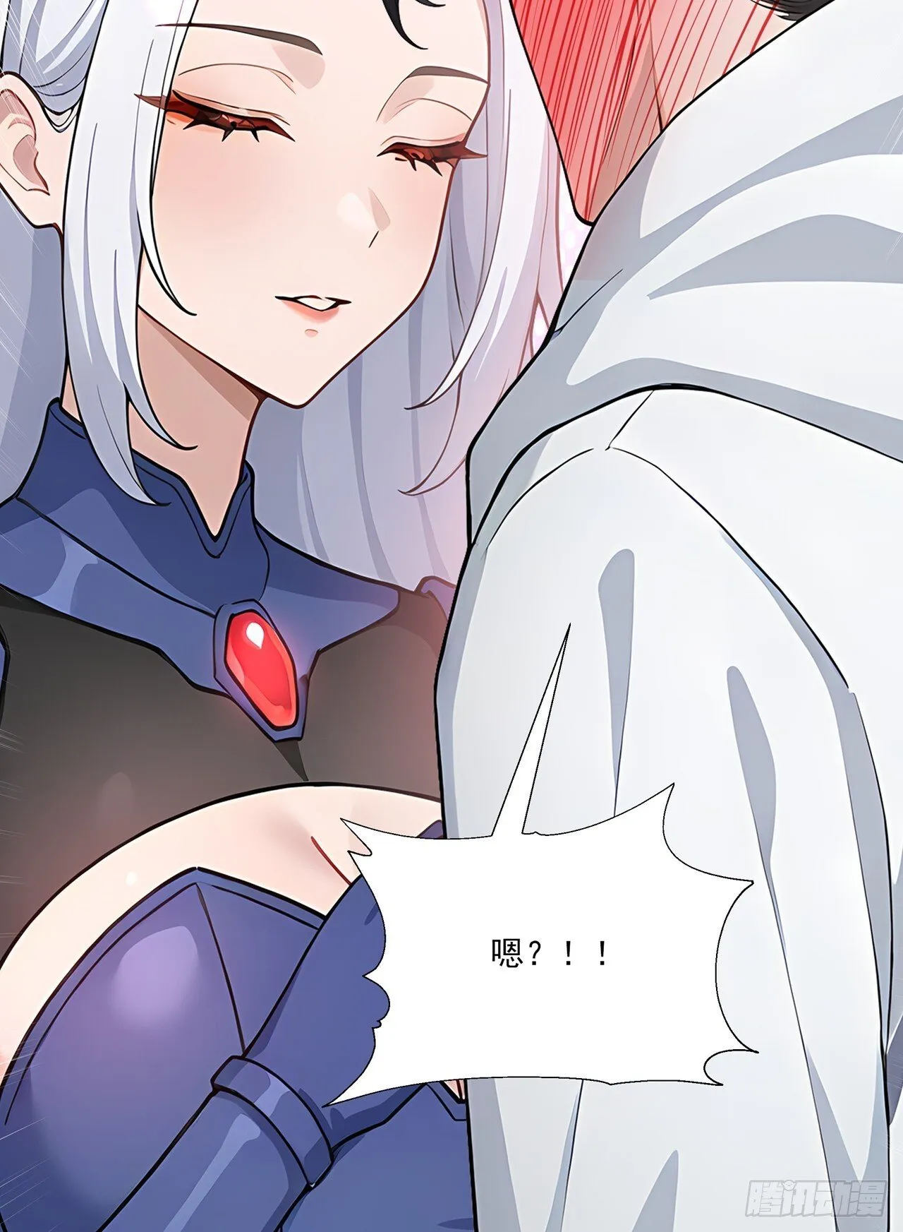 第3话 千里送狗头！13