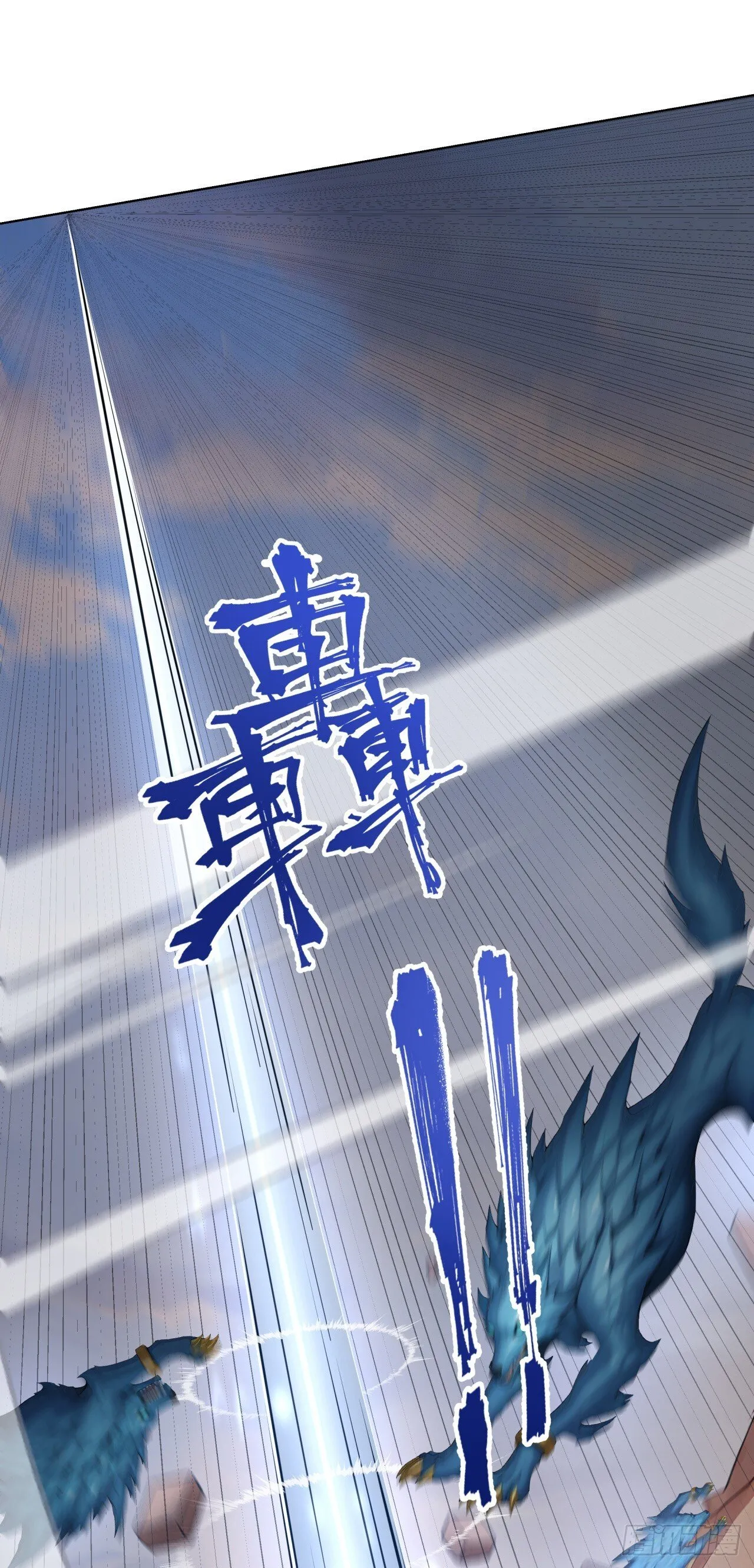 第11话 杀人劫财！45