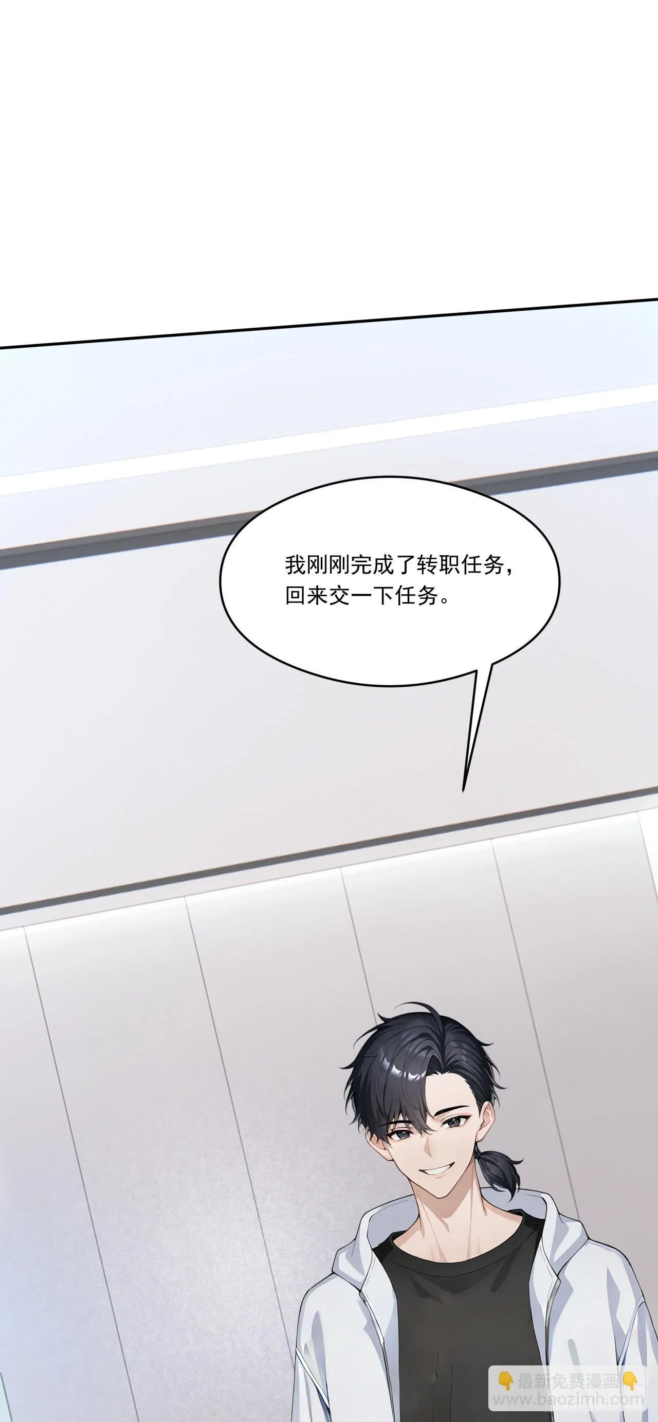 第13话 新技能的威力！24