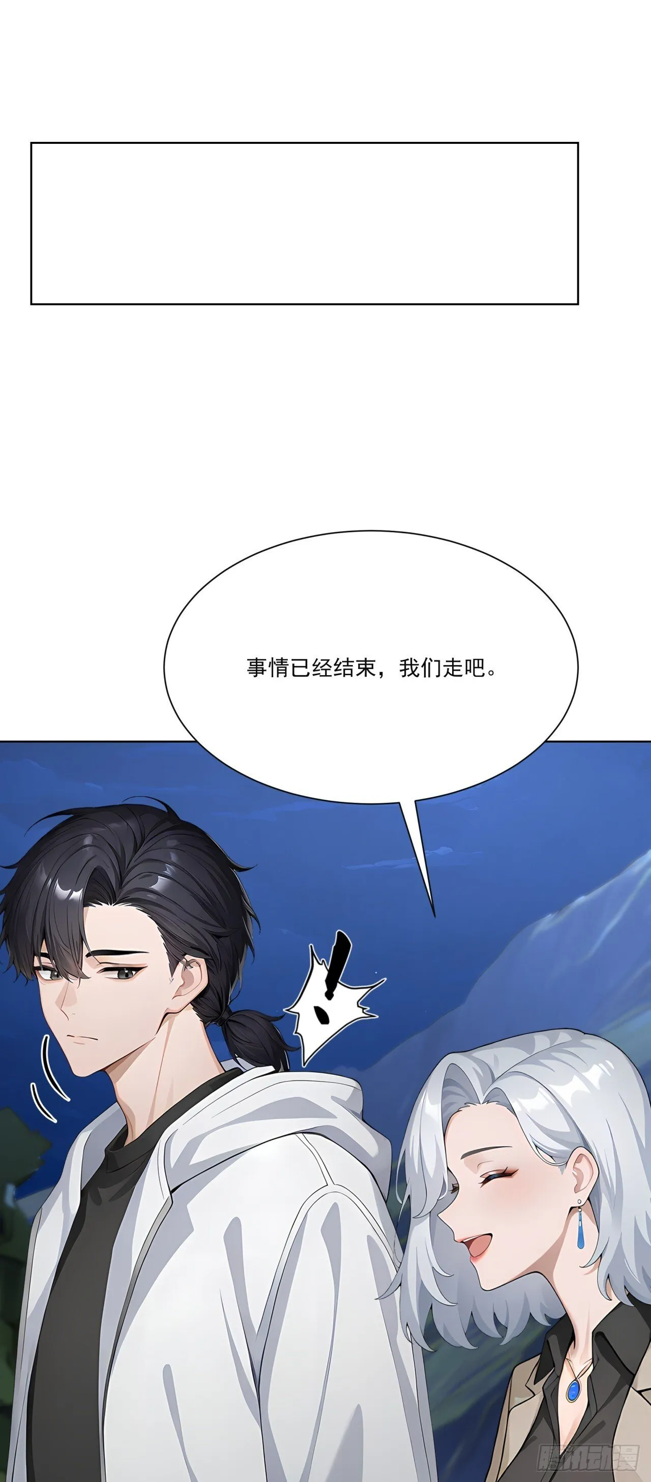 第8话 恶人必须严惩！51
