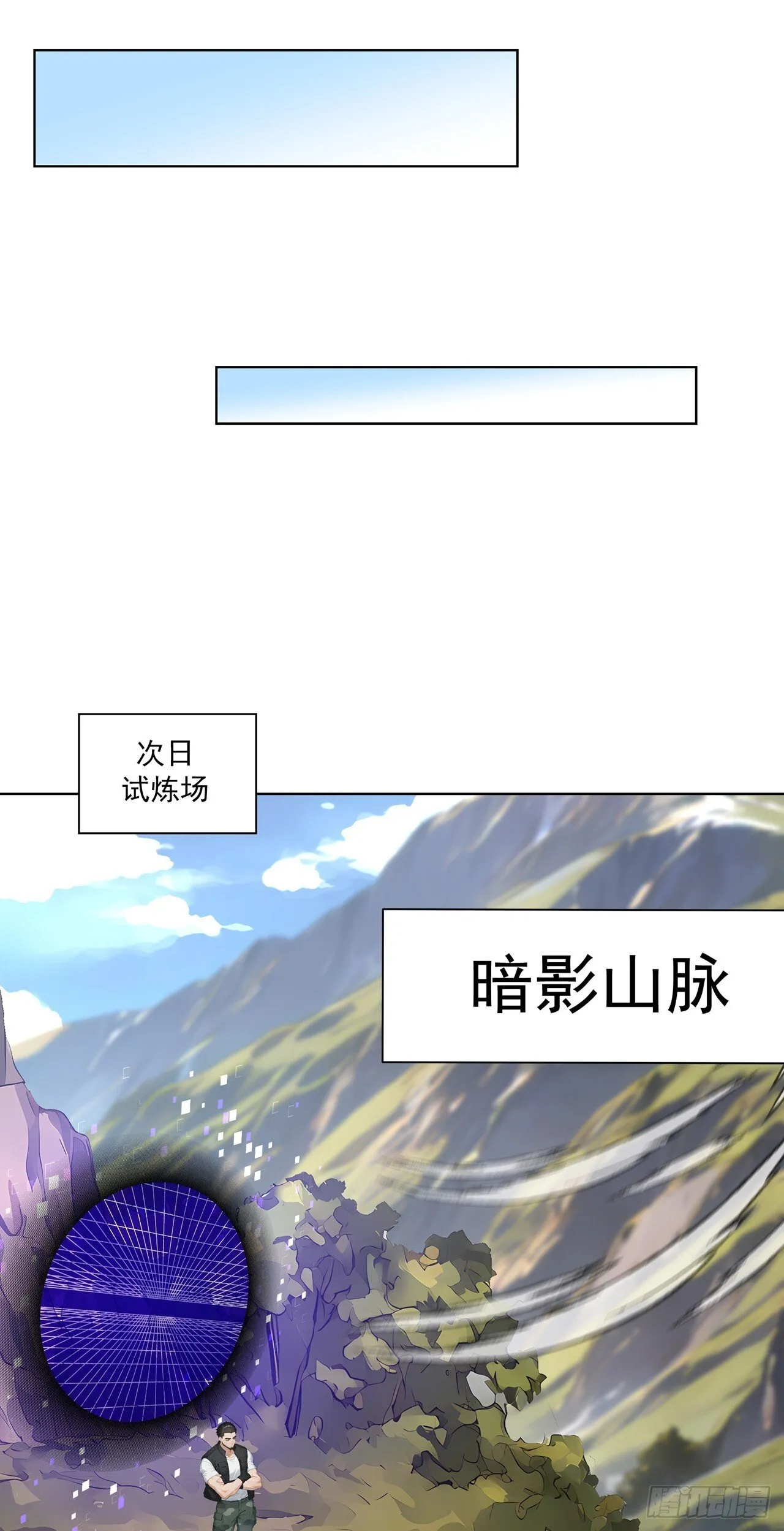 第2话 玄可救非，氪能改命28