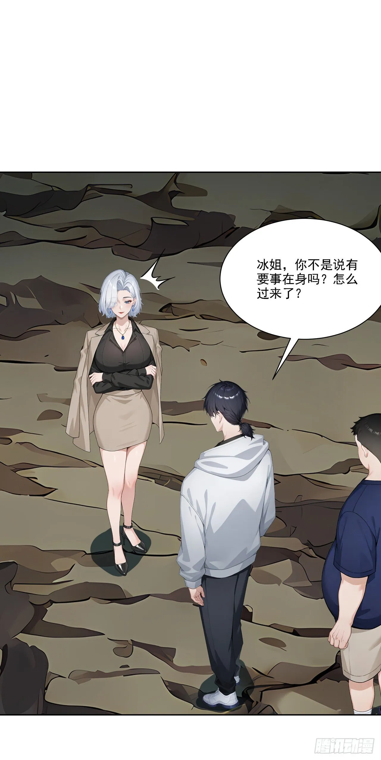 第6话 丧心病狂！13