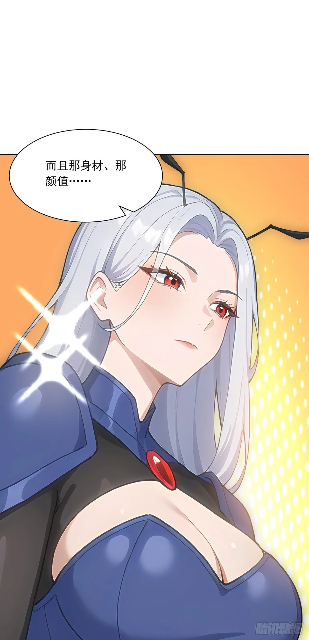 第3话 千里送狗头！17