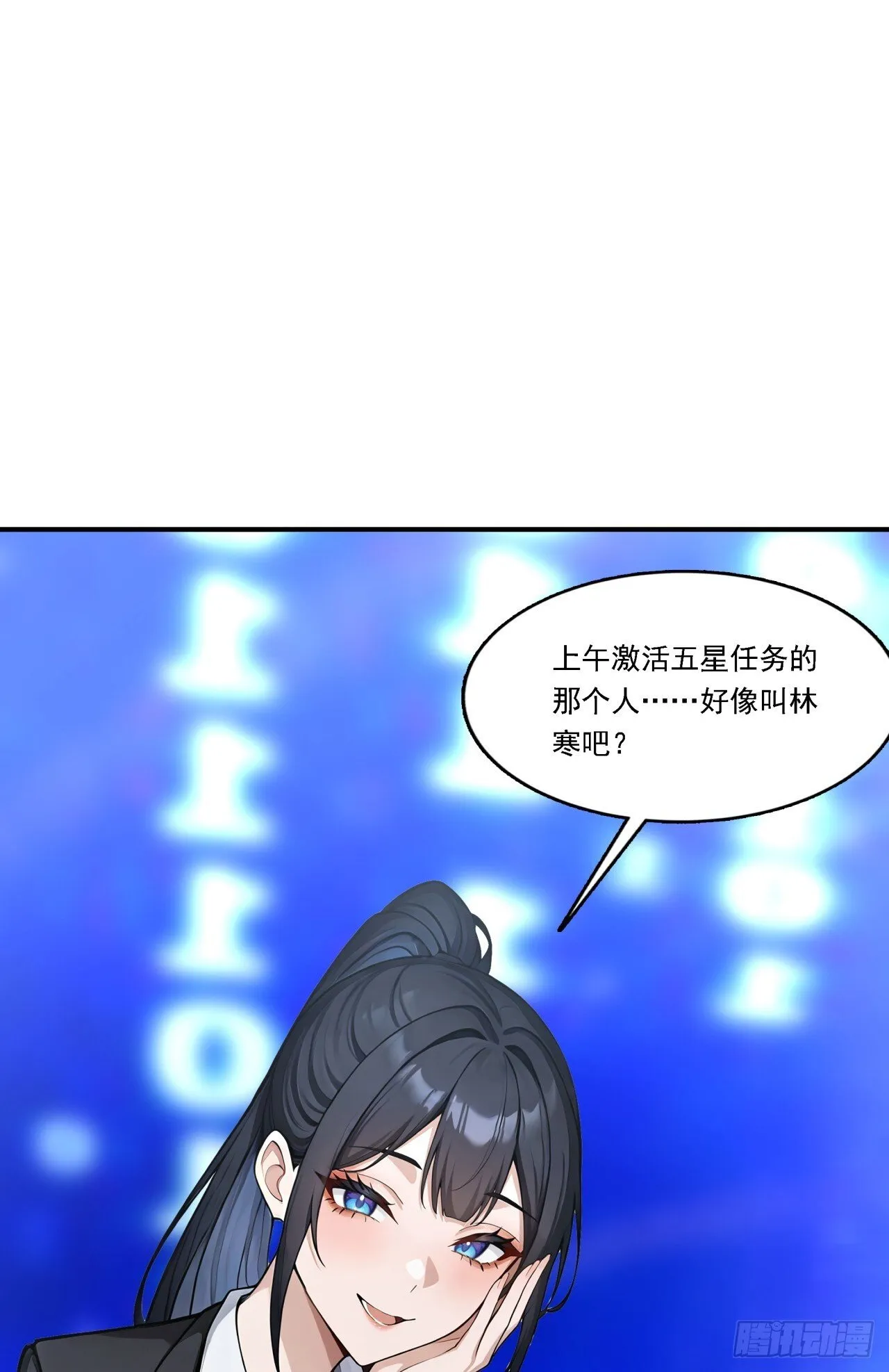 第13话 新技能的威力！21