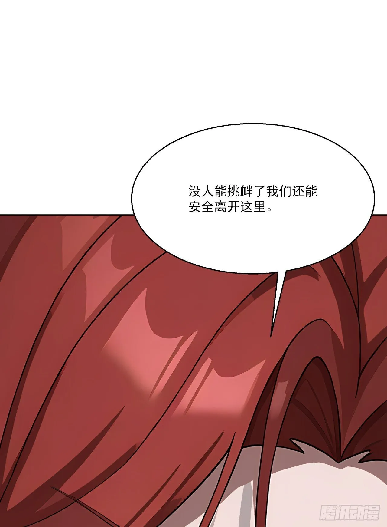 第11话 杀人劫财！30