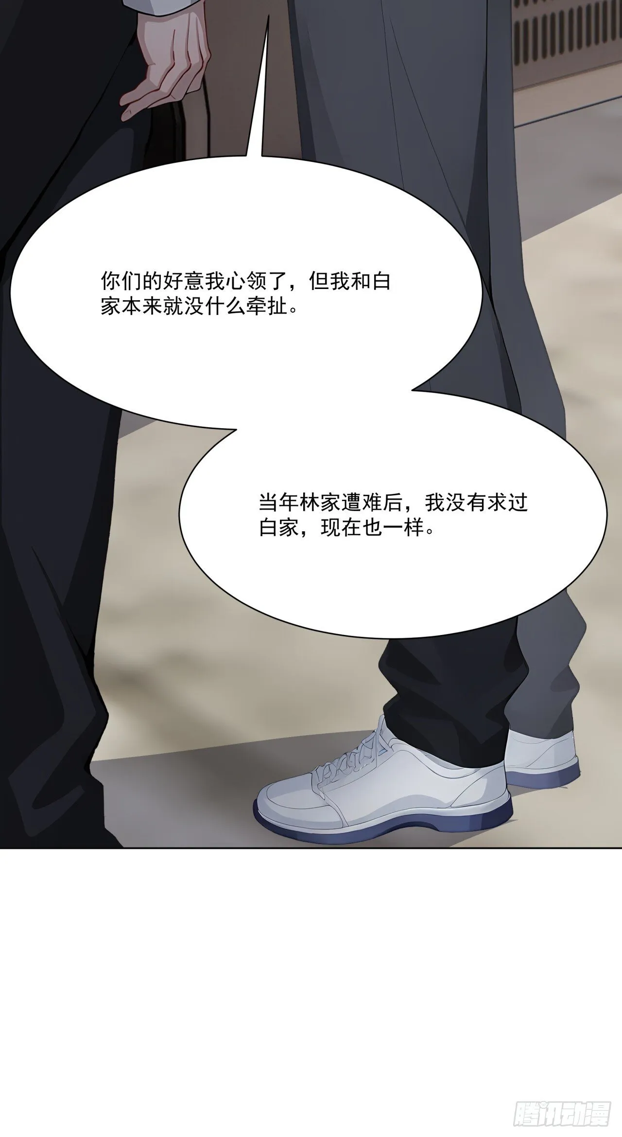 第10话 黄鼠狼给鸡拜年10