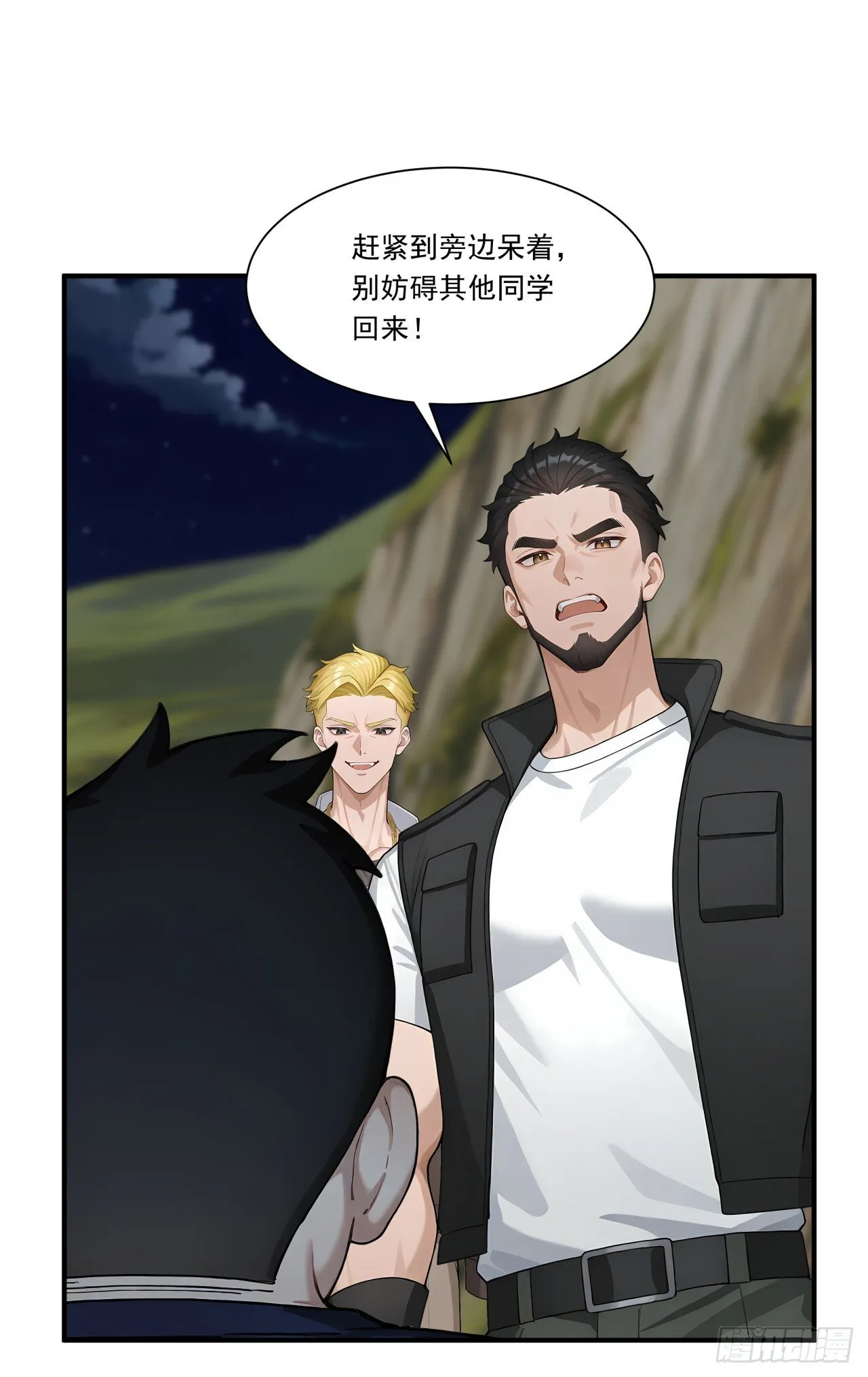 第5话 跪下磕头叫爷爷13