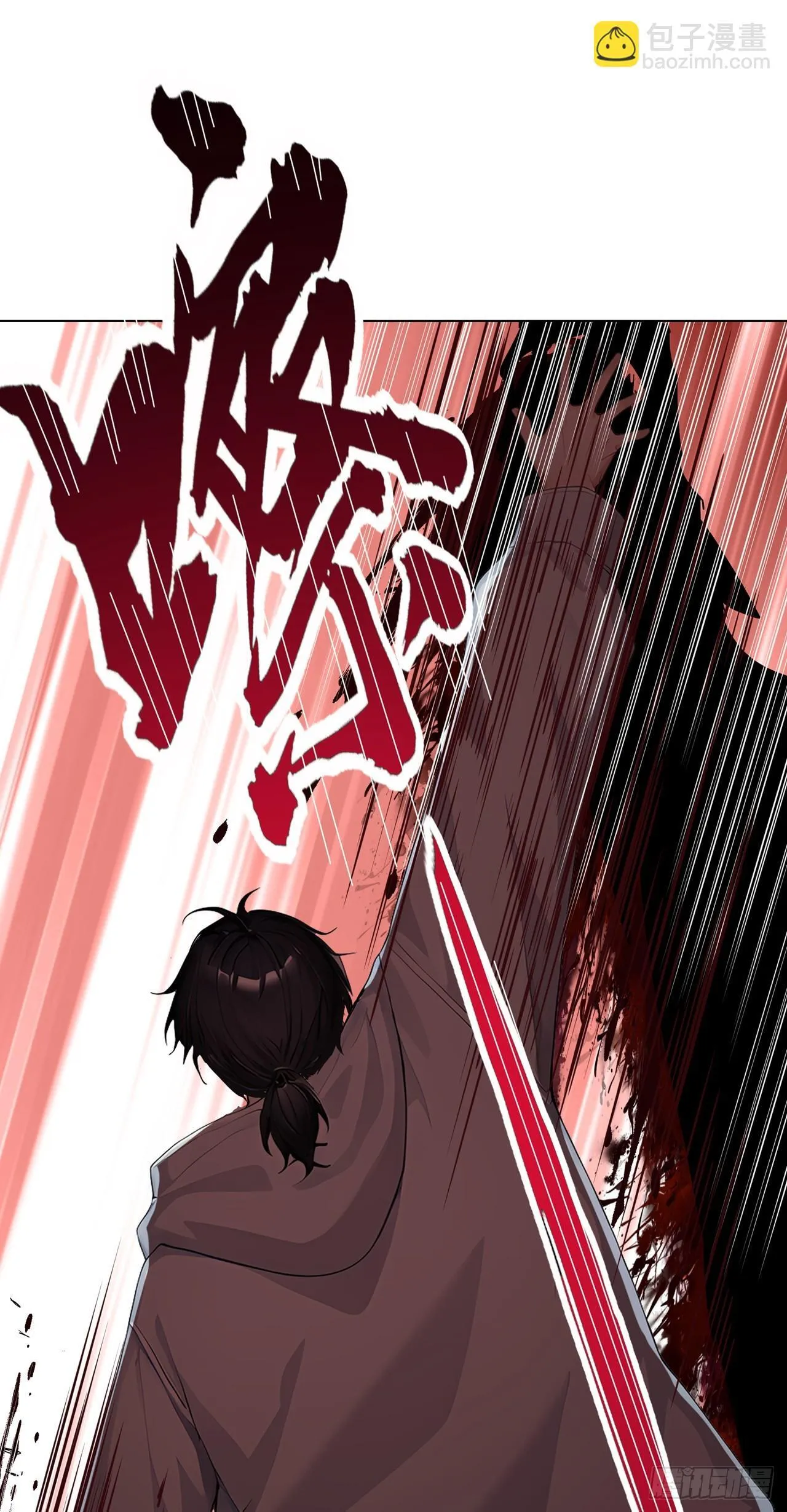 第3话 千里送狗头！71