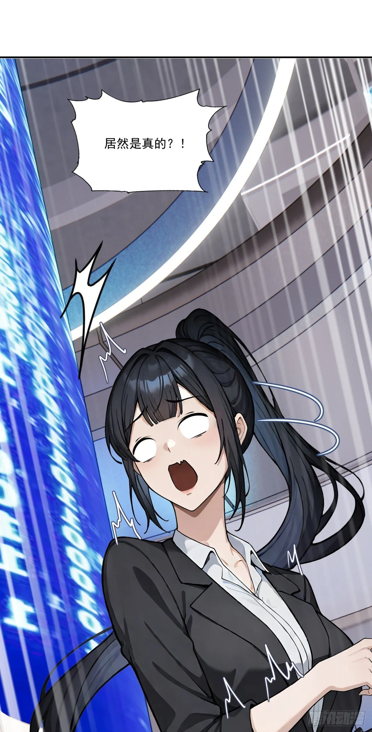 第13话 新技能的威力！34