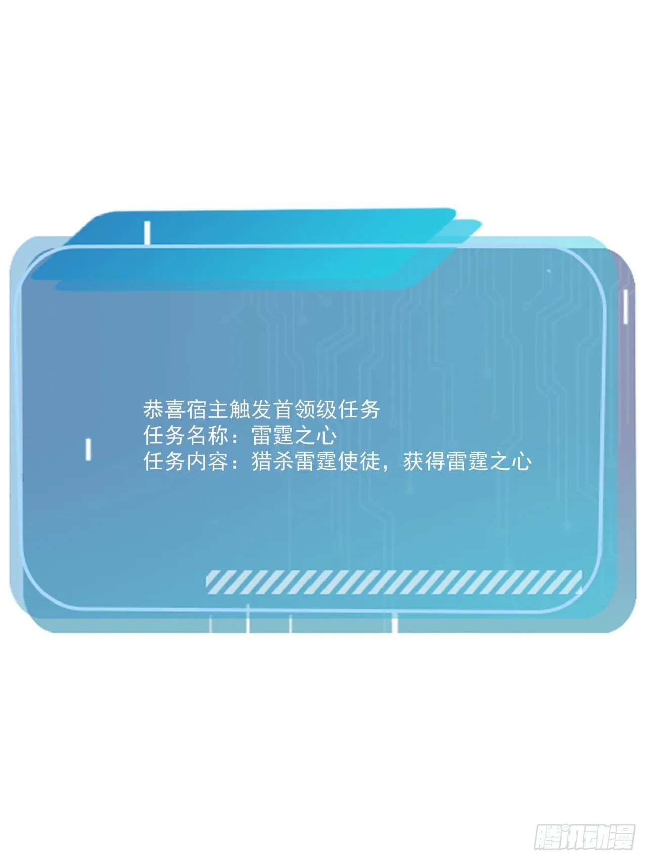 第11话 杀人劫财！39
