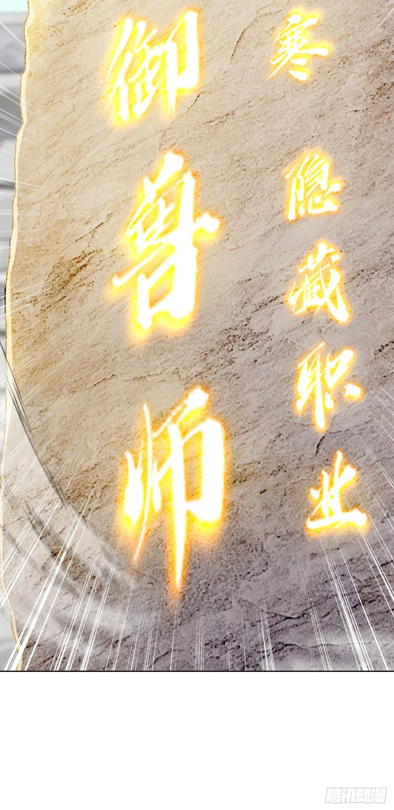 第1话 咸鱼翻身27