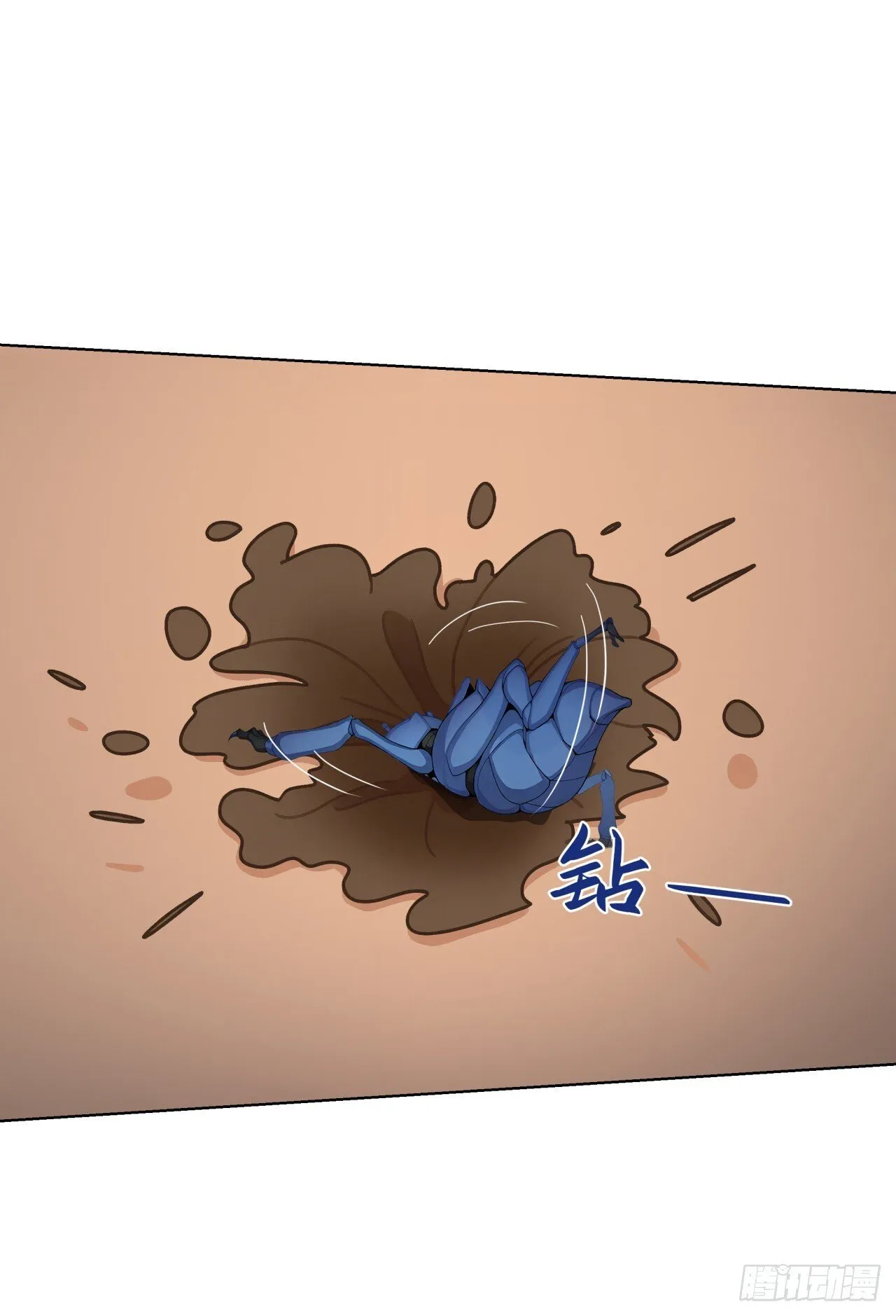 第12话 出来混，得靠火力！21