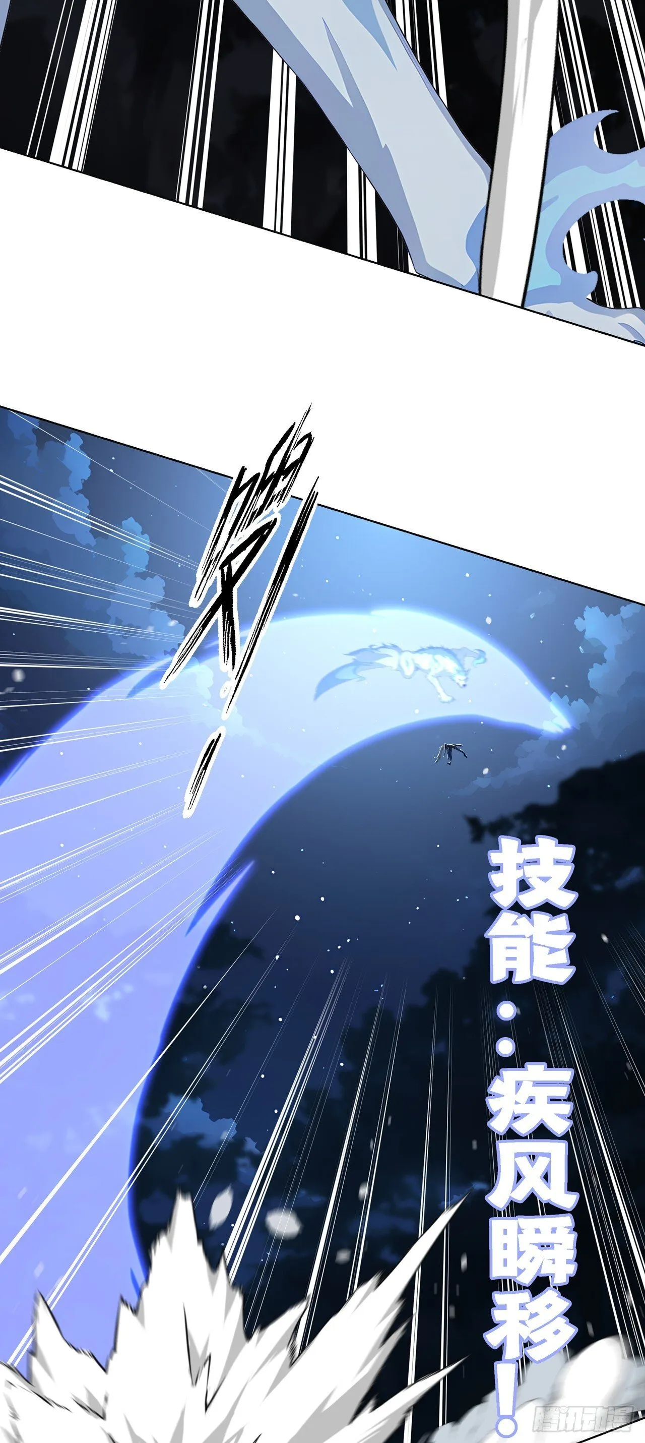 第3话 千里送狗头！50