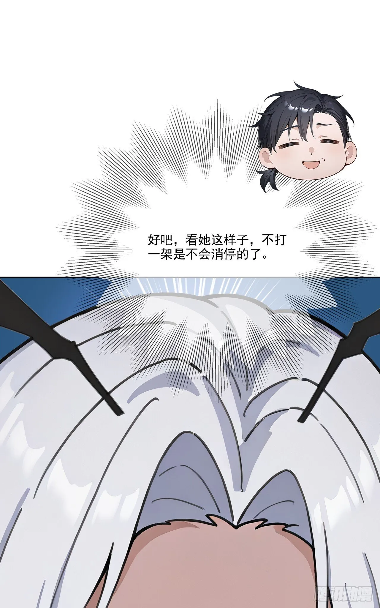第3话 千里送狗头！41