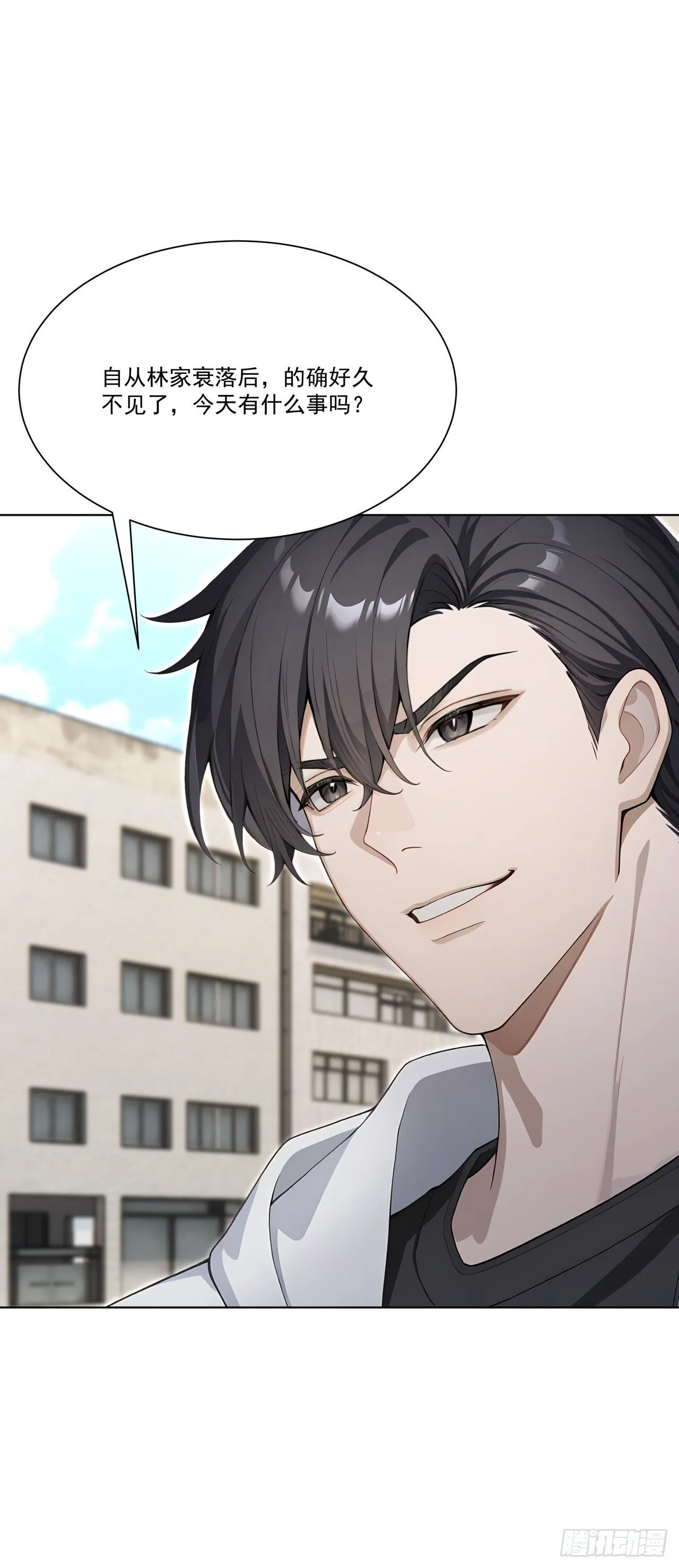 第9话 老爸的朋友？46