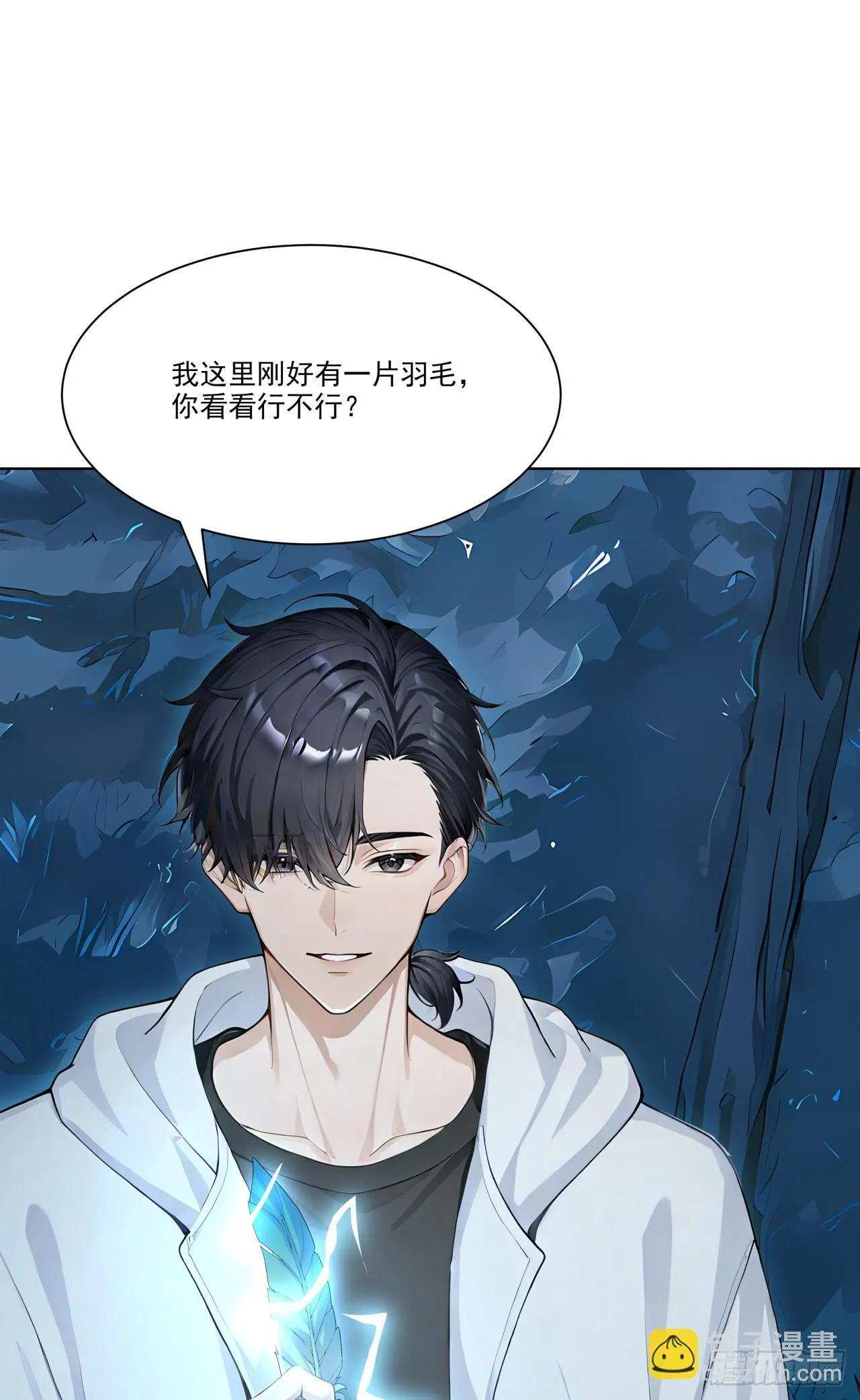 第15话 追踪大师？41