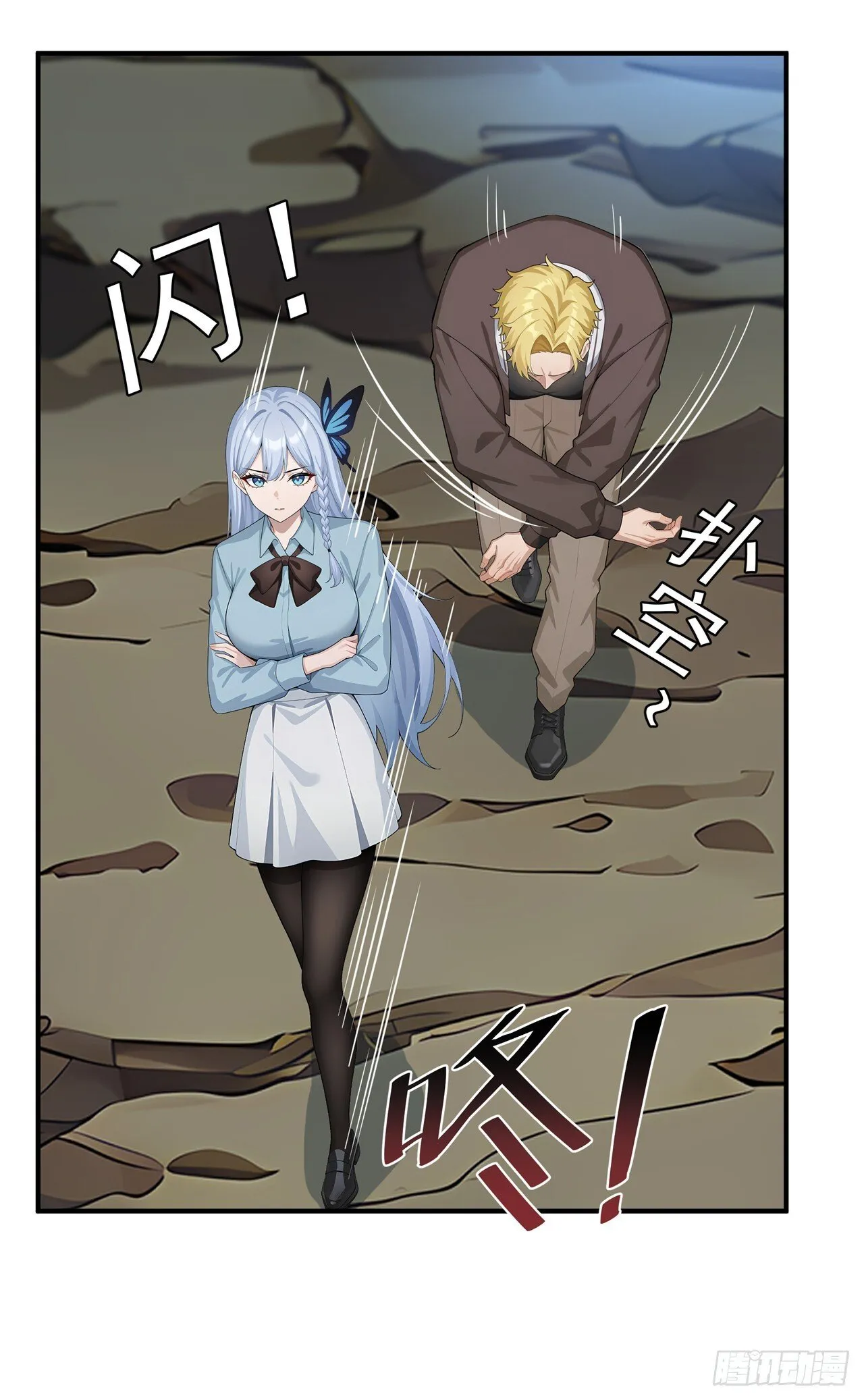 第5话 跪下磕头叫爷爷5